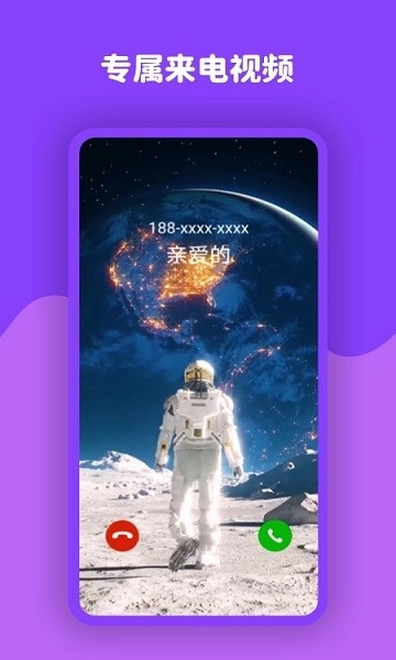 动态壁纸高清优选图1