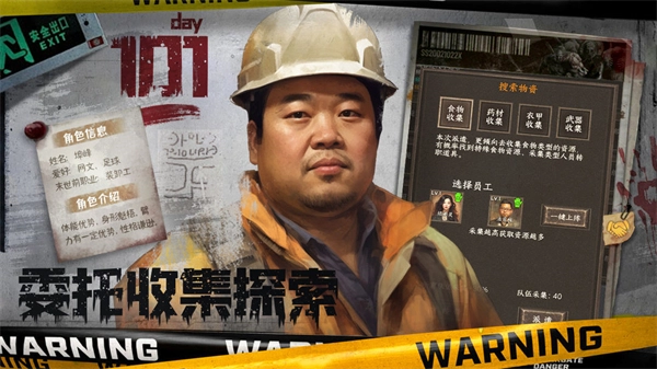 我在末世開超市