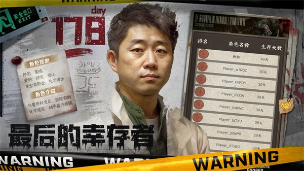 我在末世開超市