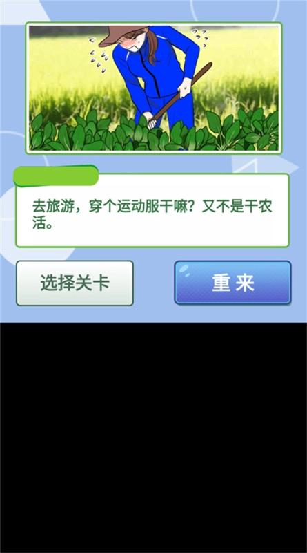 她们的恋爱心机-图1