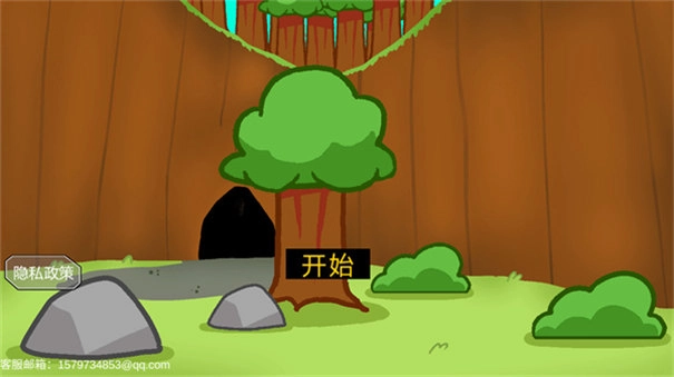 饥饿的拉姆手机版-图2