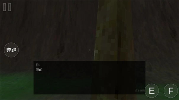 饥饿的拉姆手机版-图5