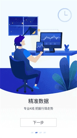 aicoin软件图3