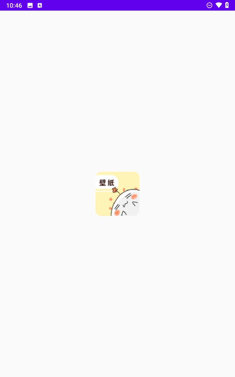 百变主题壁纸图2