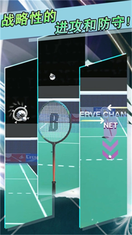全民羽毛球中文版2