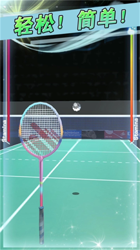 全民羽毛球中文版3