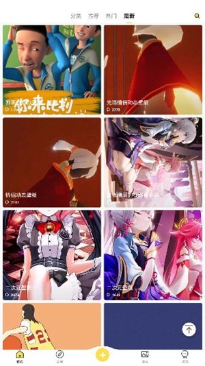 熊猫动态壁纸图3