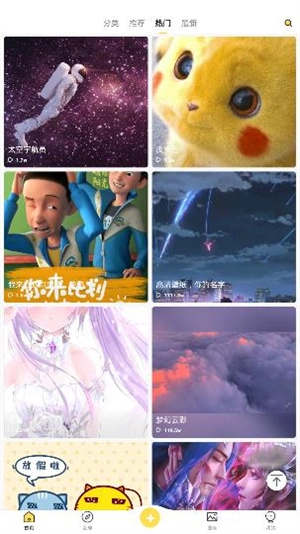 熊猫动态壁纸图2