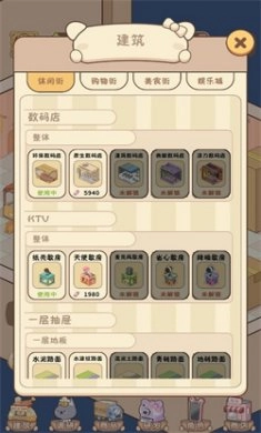 抽屉里的秘密截图4