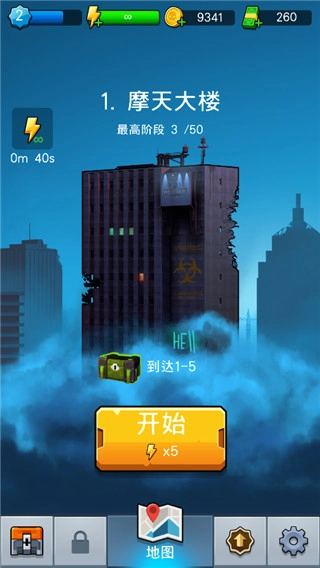 僵尸毁灭者中文版图3