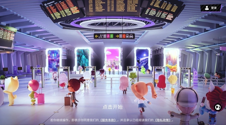 碧优蒂的世界图3