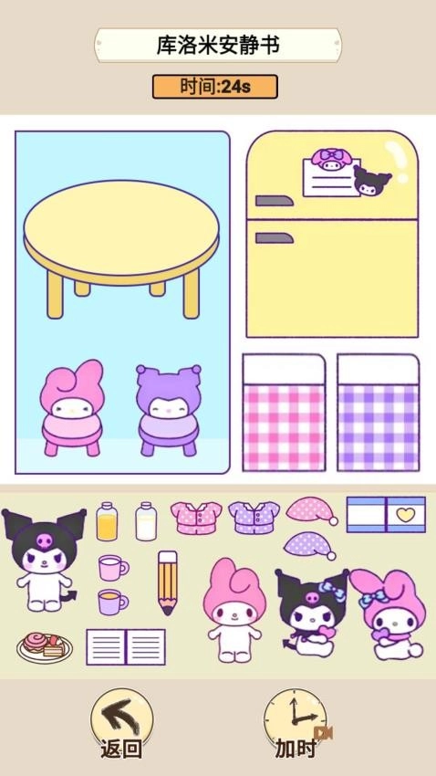 安静书小女生图1