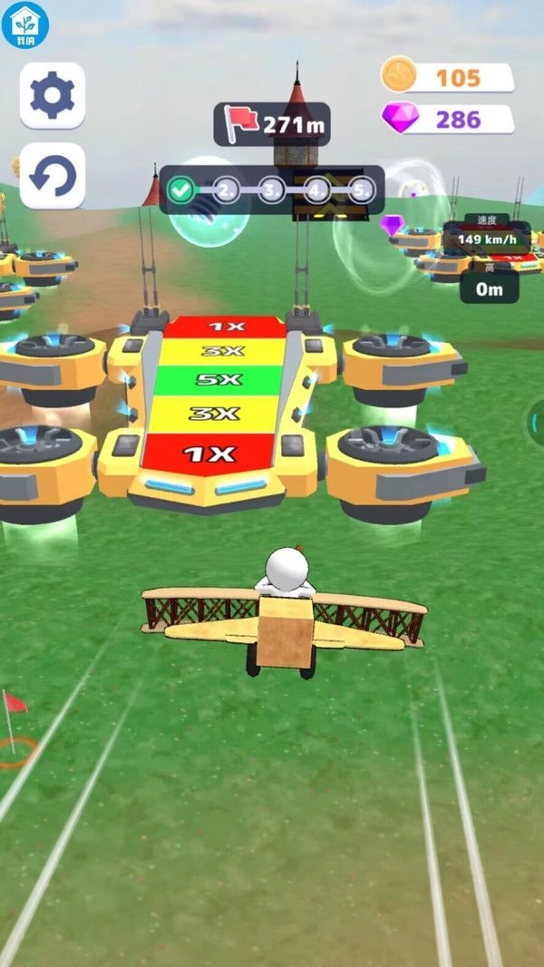 积木拼装模拟截图1