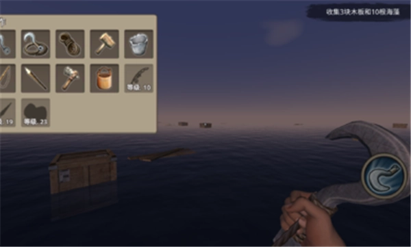 木筏求生小浪同款(3)