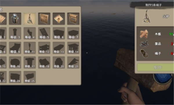 木筏求生小浪同款(1)