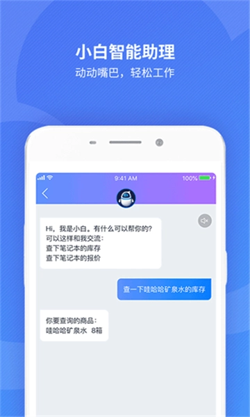 精斗云截图3