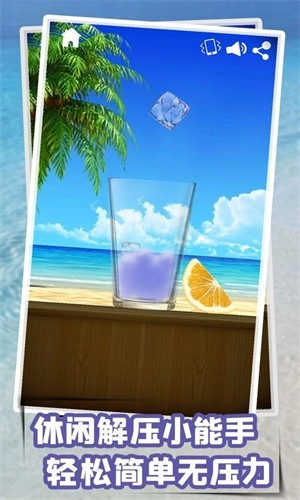 极限平衡器3D图2