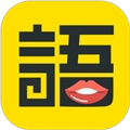 学语者 v3.8.14