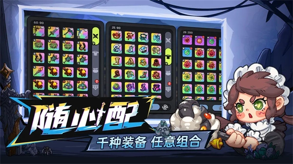 英勇之地正版截图3