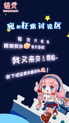 轻文轻小说免费版图1
