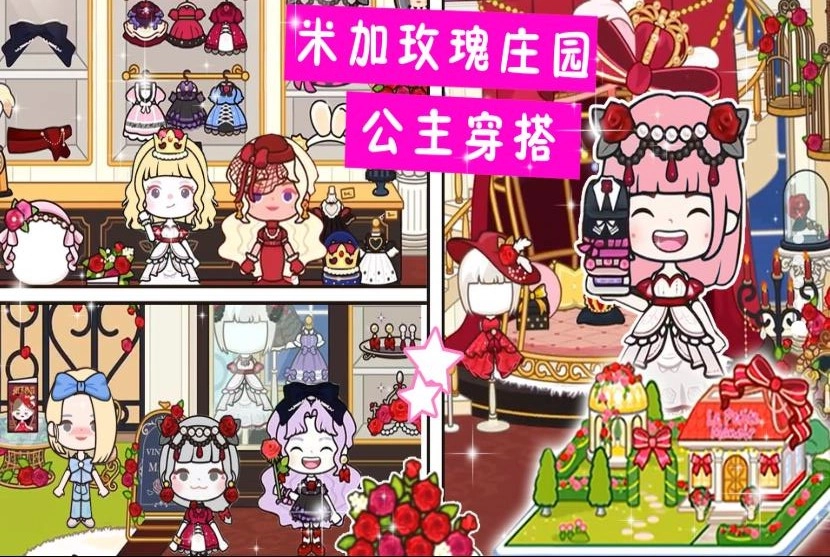 我的尤雅世界图3