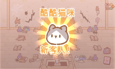 小熊寿司吧中文版图3