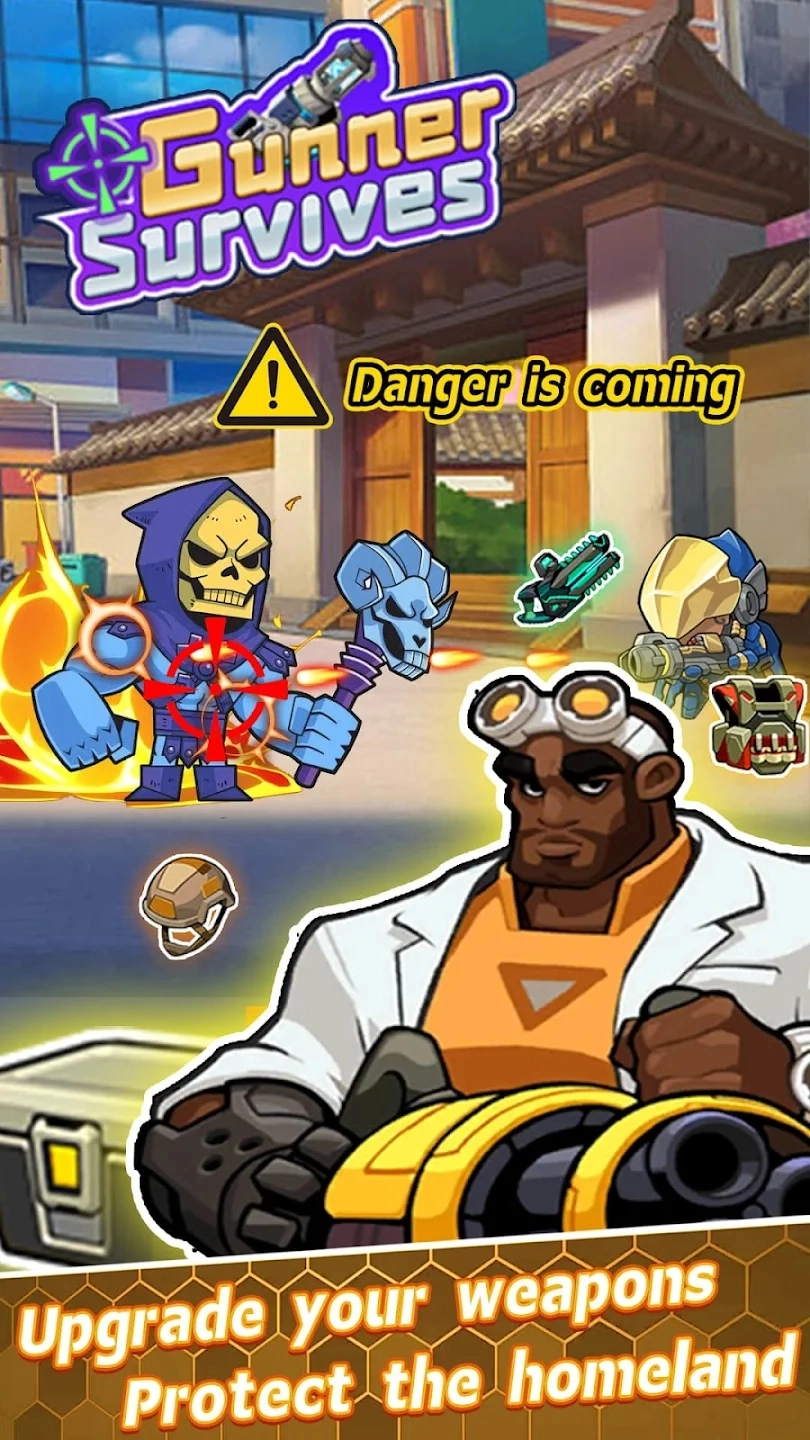 枪手幸存者菜单版图2