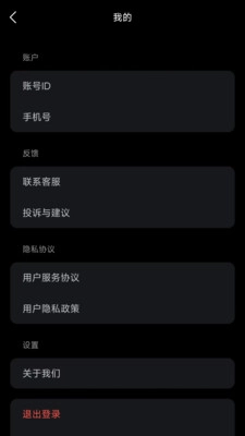 米粒chat图4