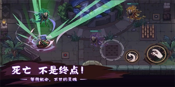 灵能冲击折相思(2)