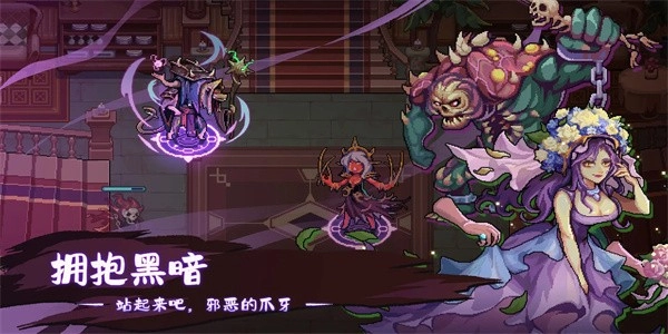 灵能冲击折相思(3)