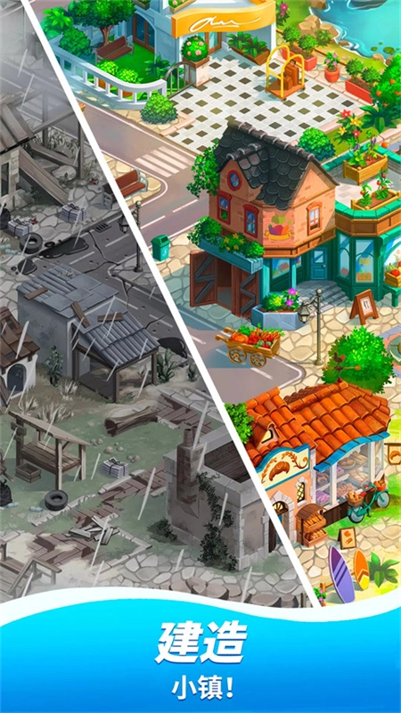 旅游小镇汉化版(1)