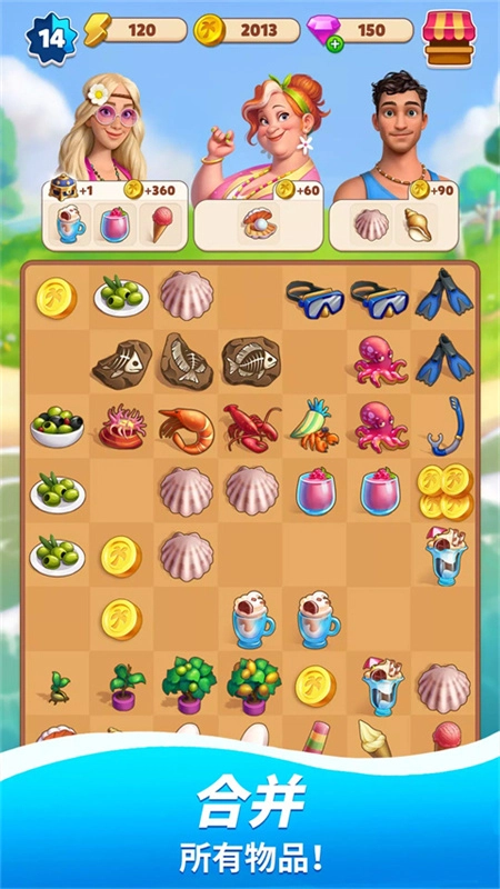 旅游小镇汉化版(4)