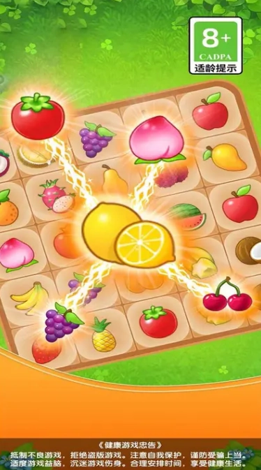 咕咚小镇红包版图2