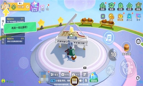 元梦之星琴谱工具图2