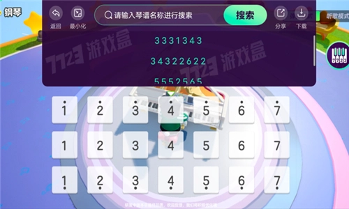 元梦之星琴谱工具图4