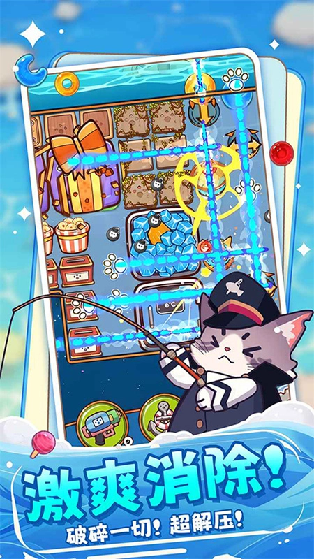 糖果拼乐拼正版(2)