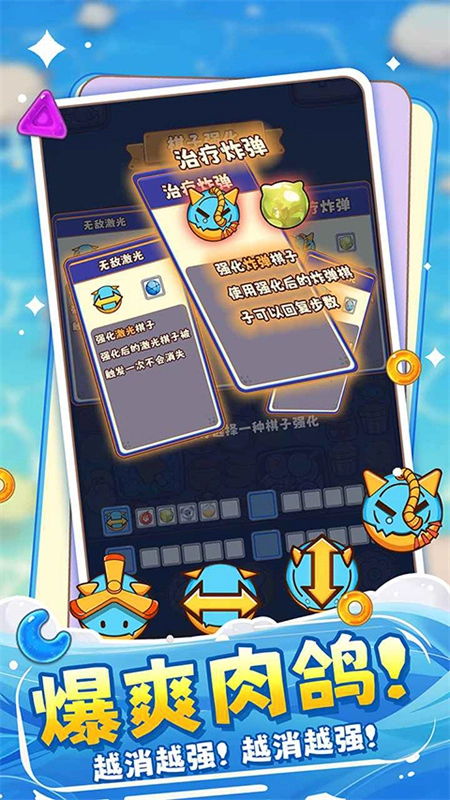 糖果拼乐拼正版(1)