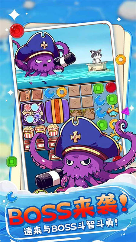 糖果拼乐拼正版(3)