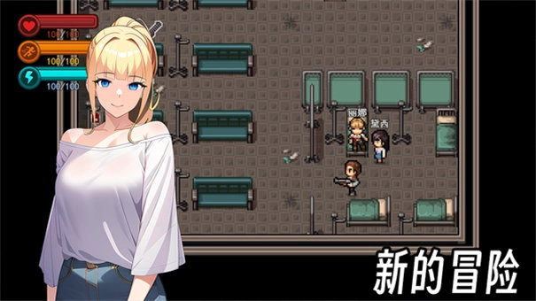 生存边缘3截图4