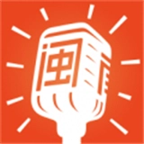 说咱闽南话  v2.2.2