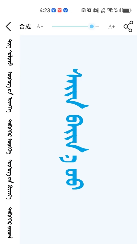 奥云输入法手机版