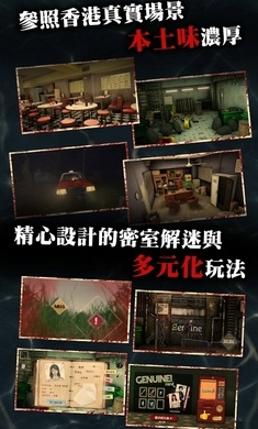 雨夜屠夫游戏图4