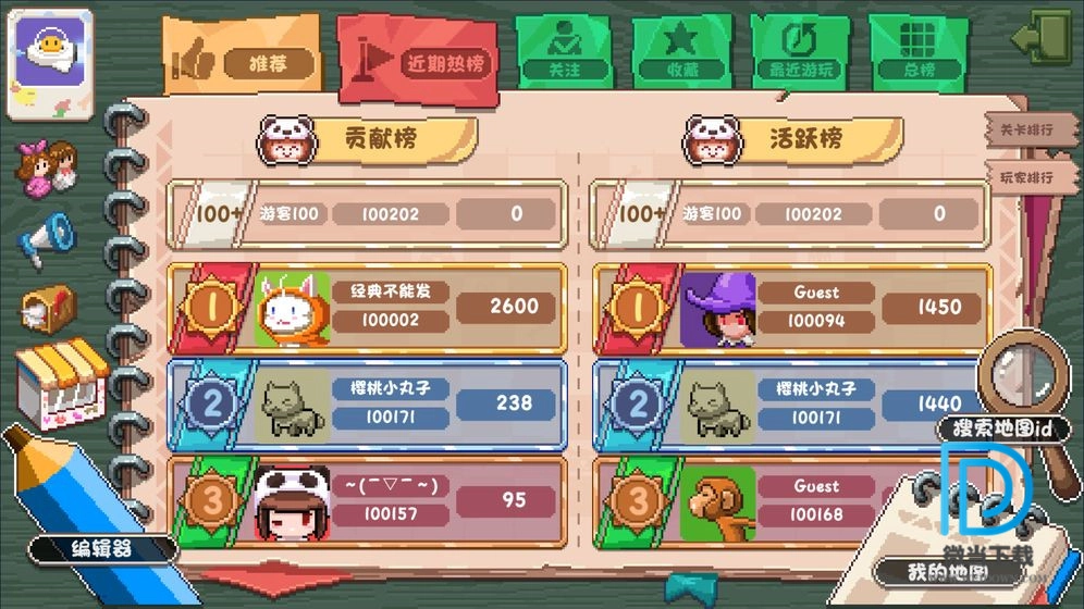 幻境双生安卓版图2