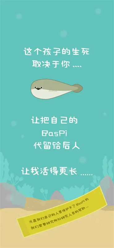 萨卡班甲鱼养成游戏图4