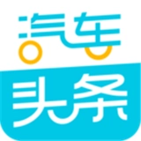 汽车头条 V9.2.8