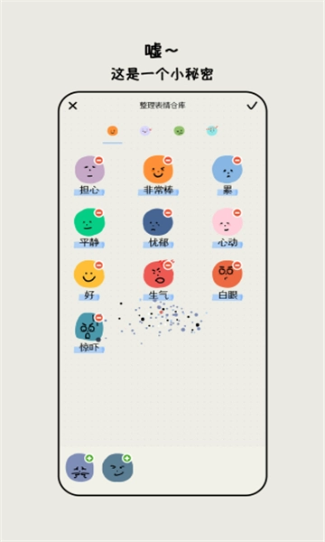 mooda心情日记图3