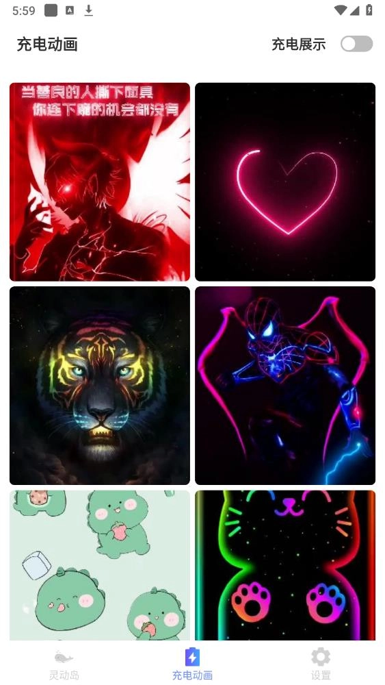 多多灵动组件图3