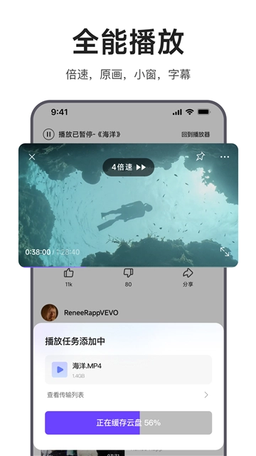 迅雷浏览器图3