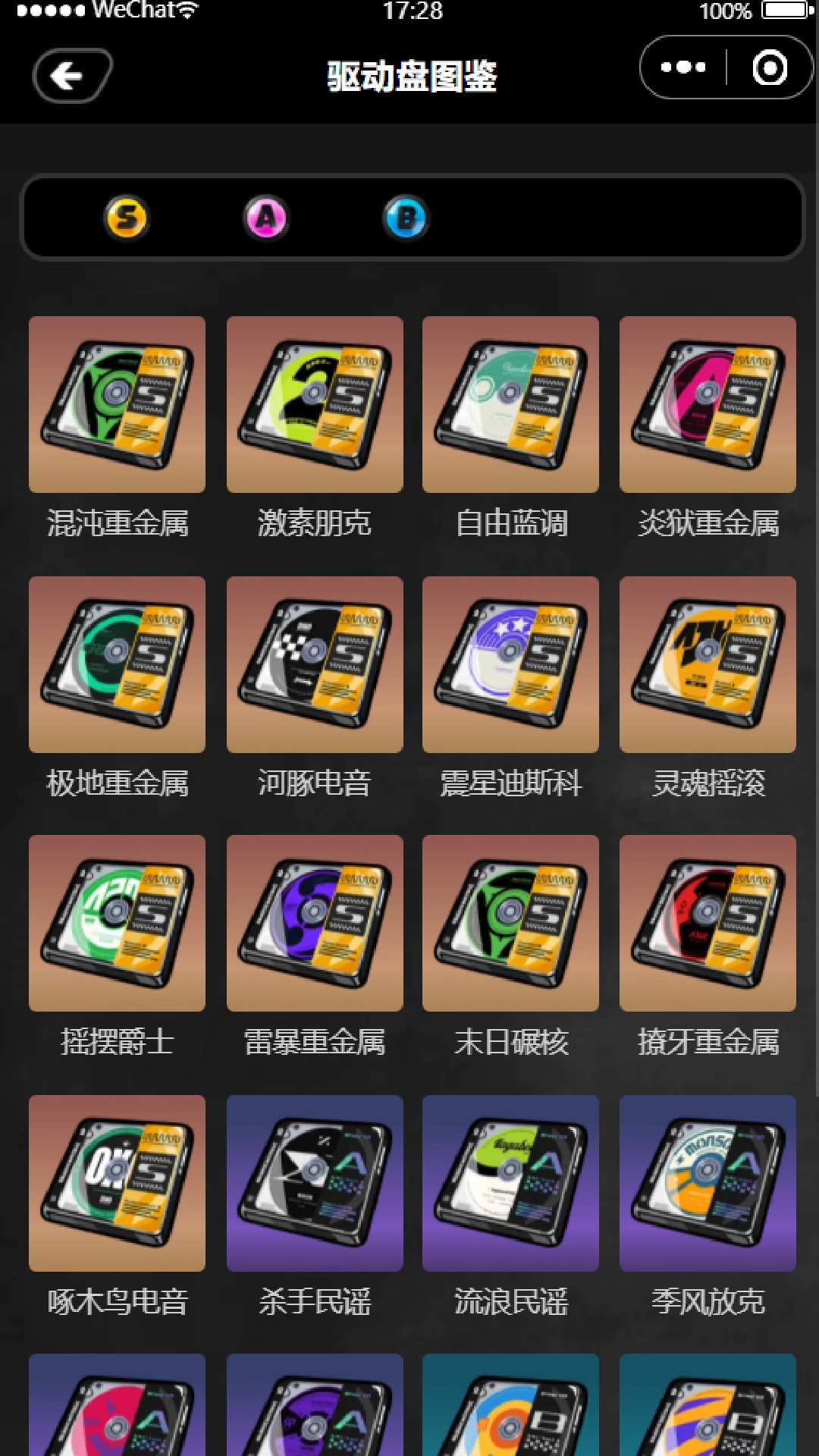 绝区零工坊助手图4