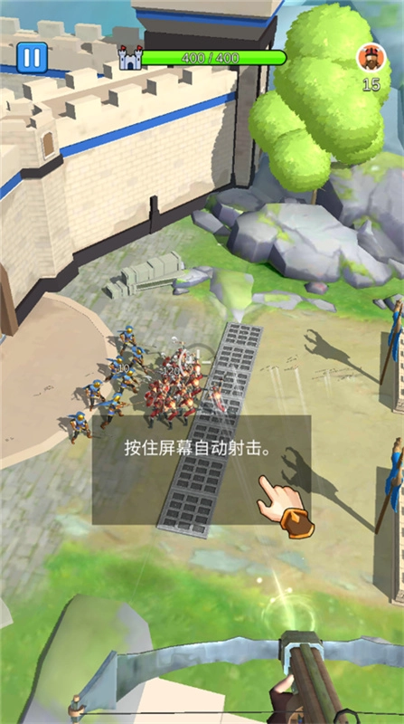 城堡战争图1